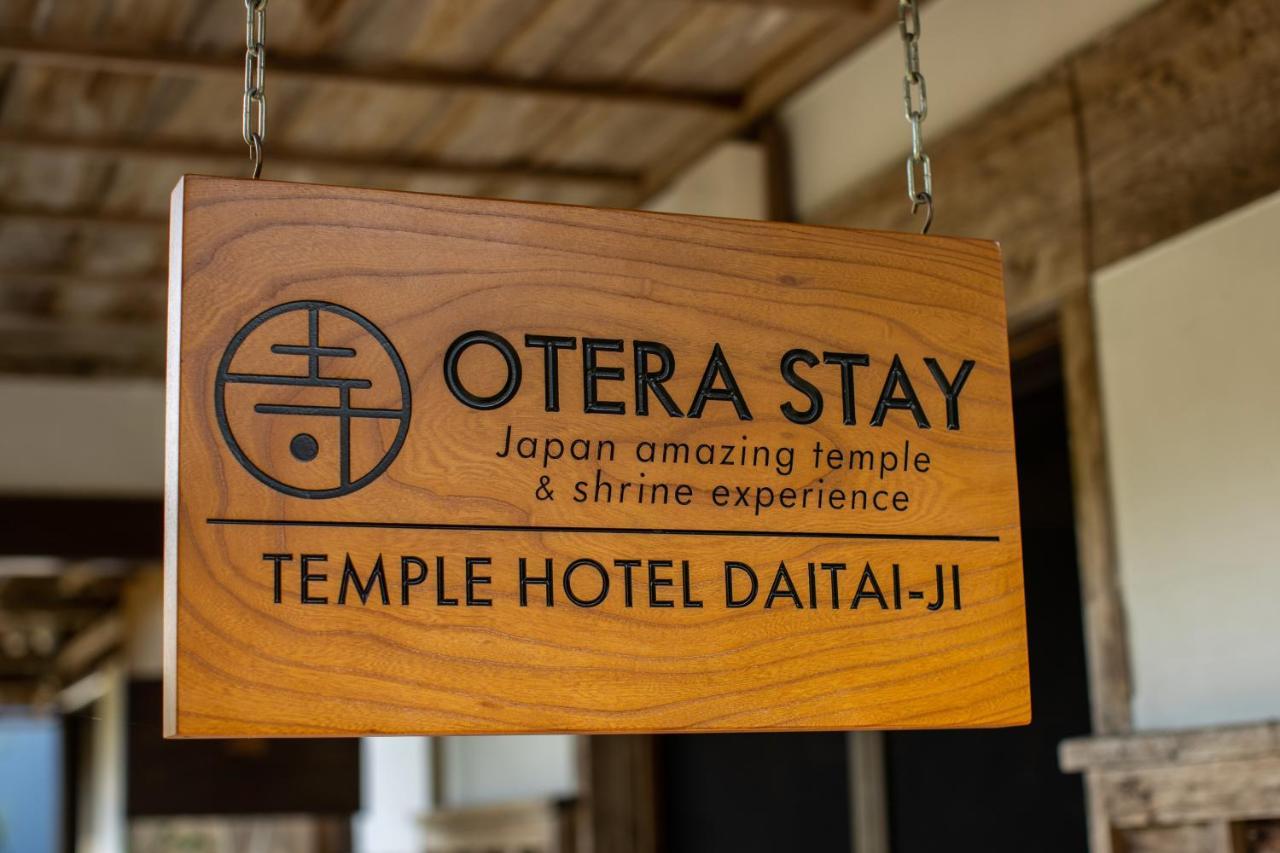 宿坊 大泰寺 Temple Hotel Daitai-Ji Shimosato Buitenkant foto